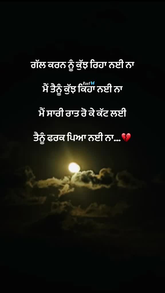 @Reet Kaur🦋🧚♀️🪬