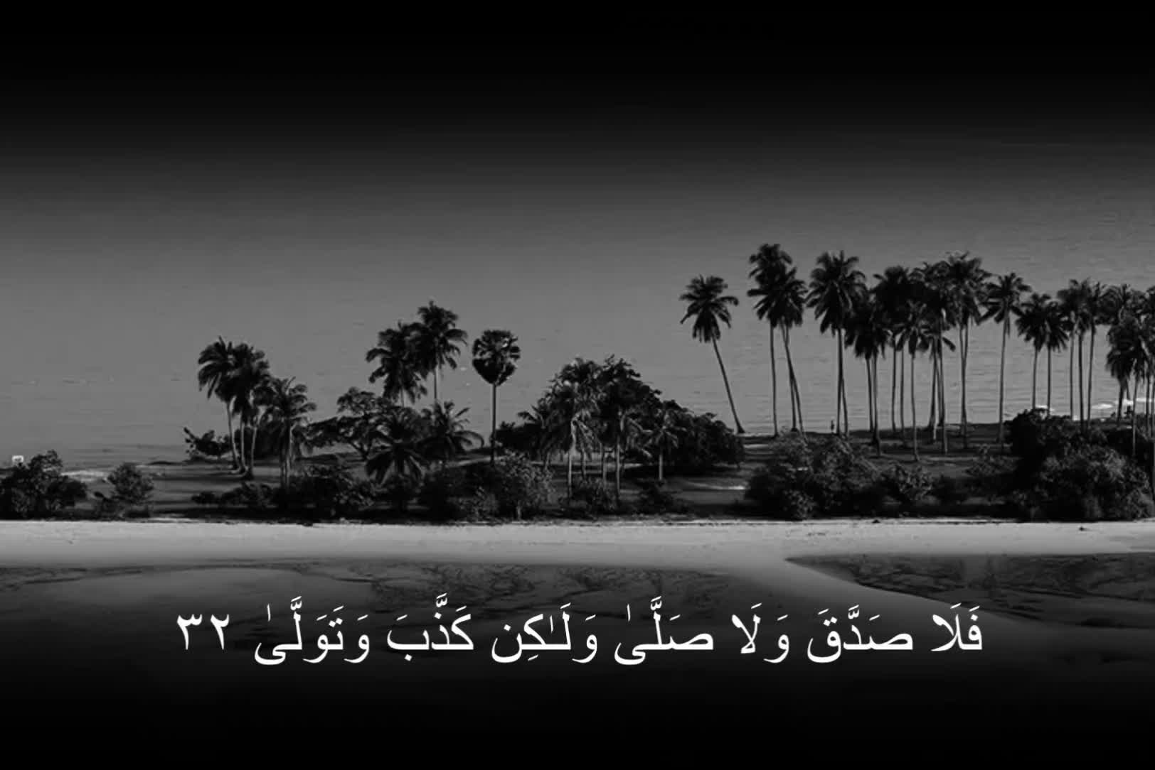 @ابابيل"| ababil"