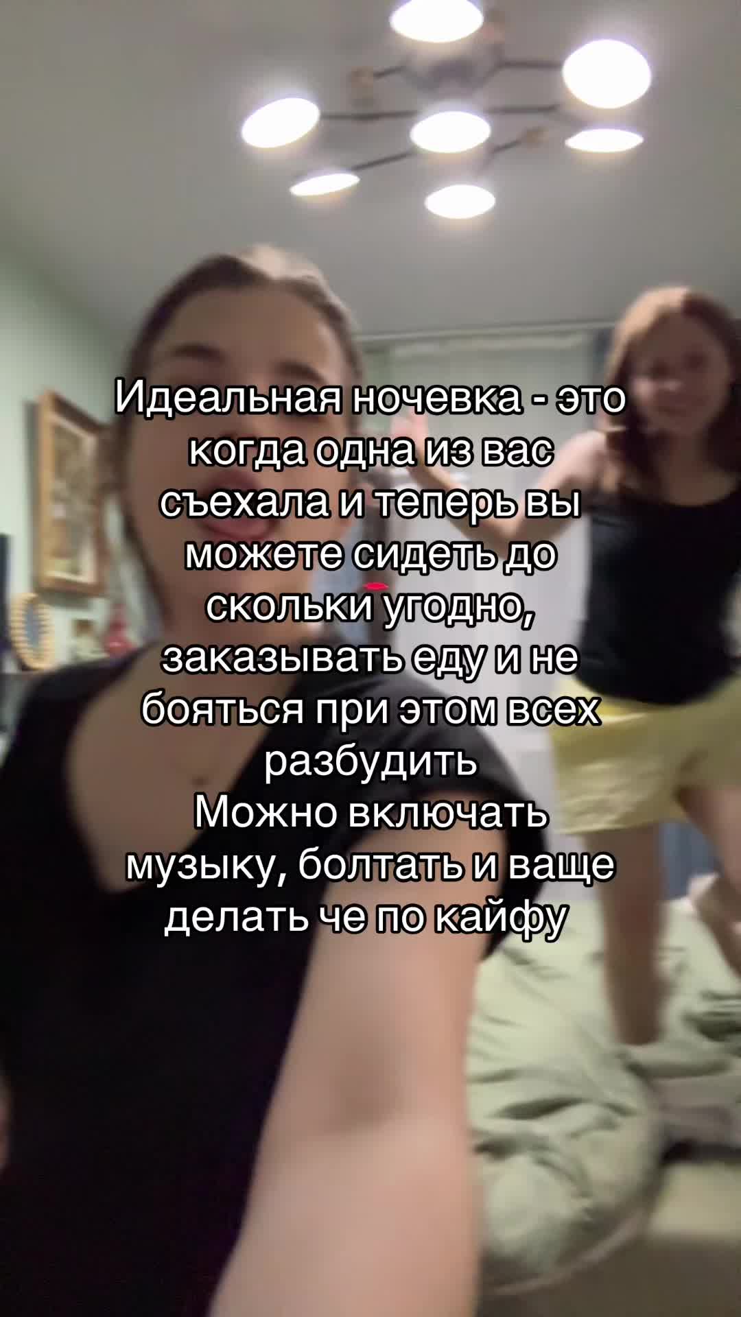 @соня лялите