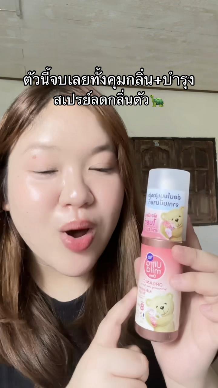 @นุ่ม เฉยๆไม่ต้องเติมนิ่ม 𐙚⋆