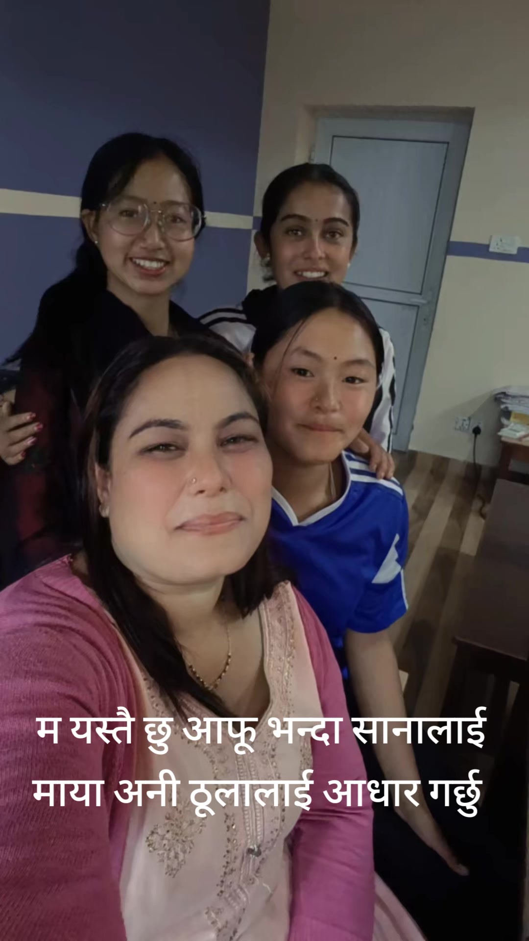 @Samita Karki Katwal