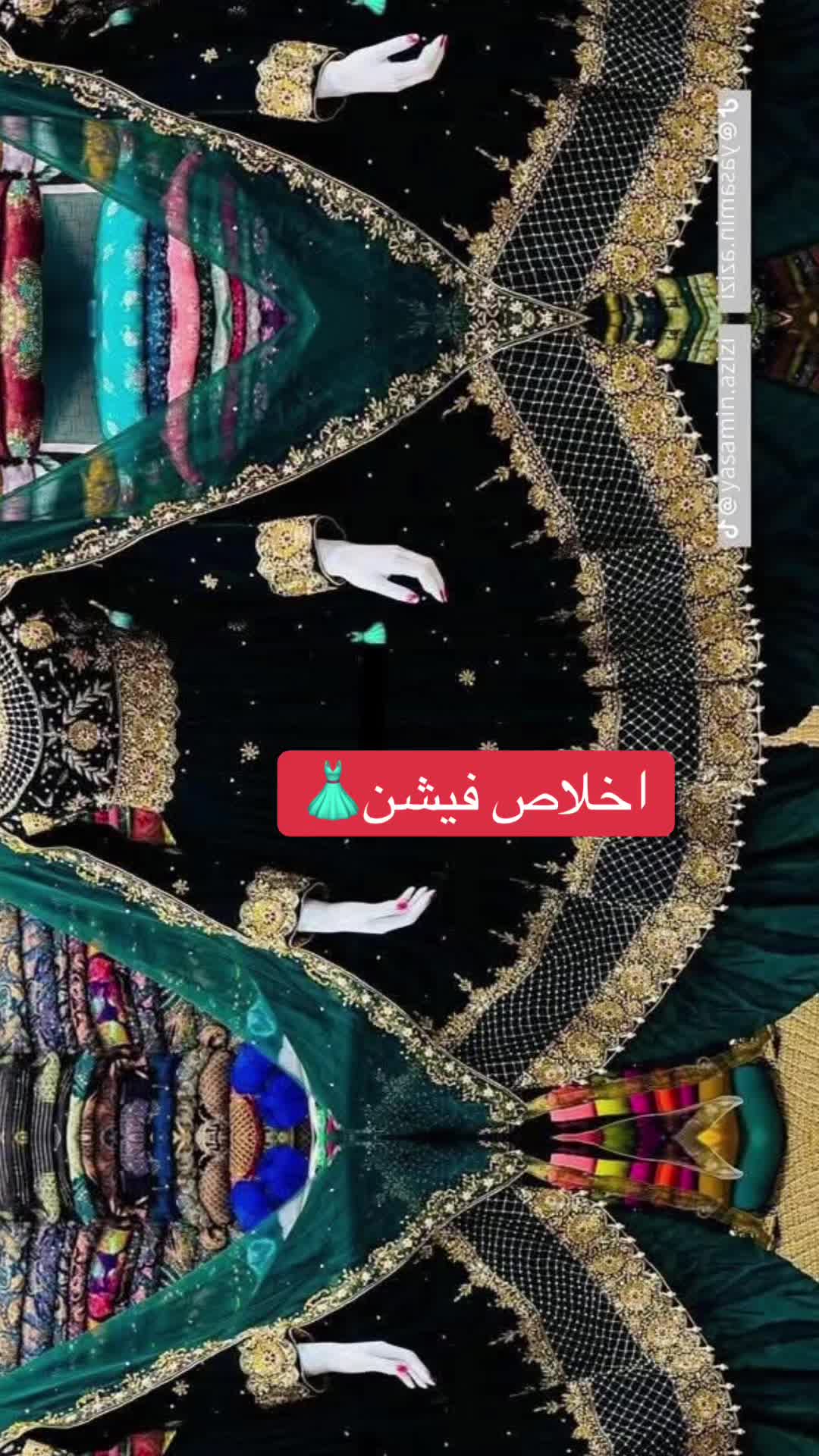 @اخلاص نګینه سنټر 👗💎