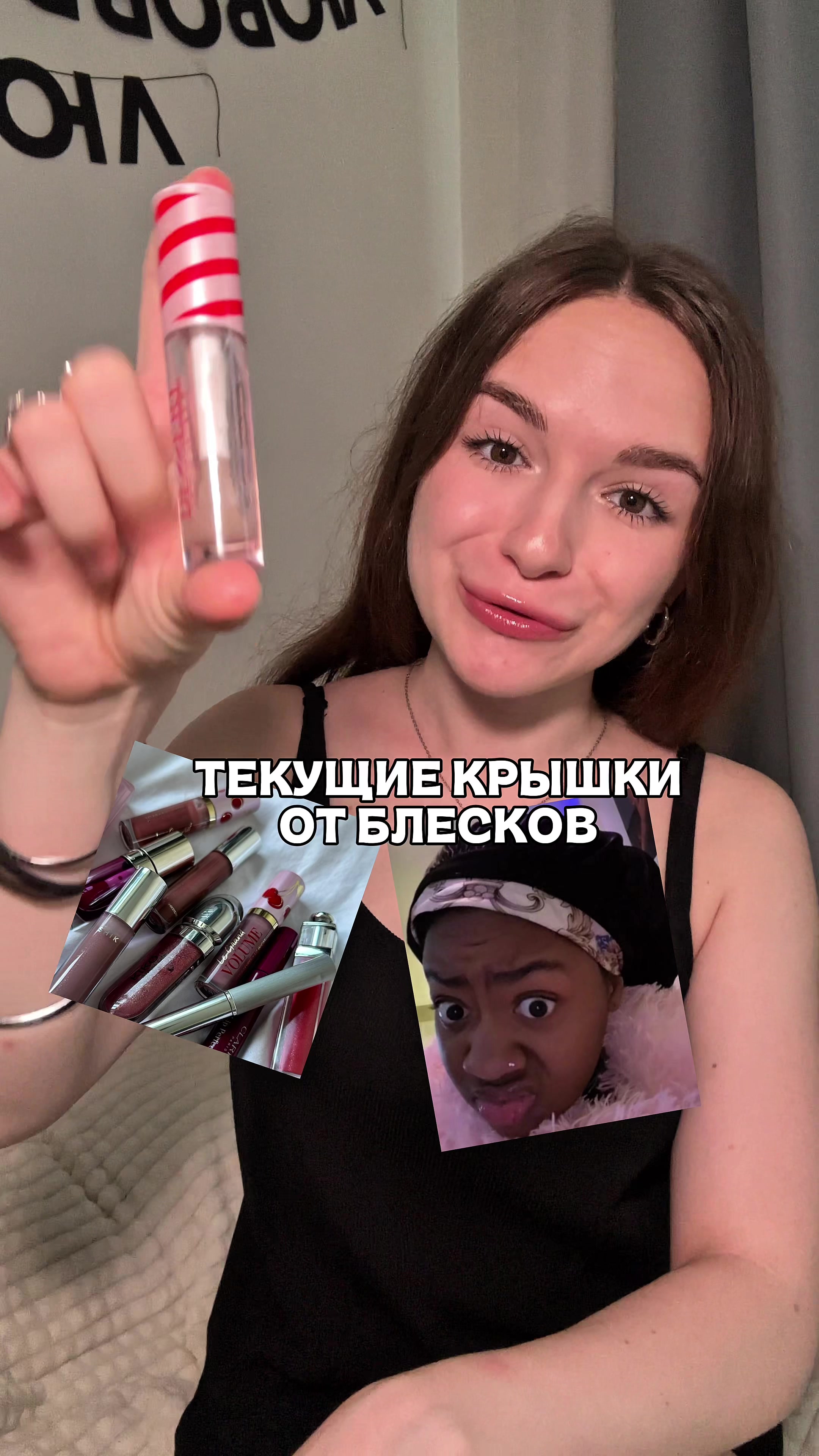 @Ева Грéман