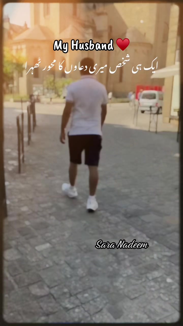 @انت الحیات