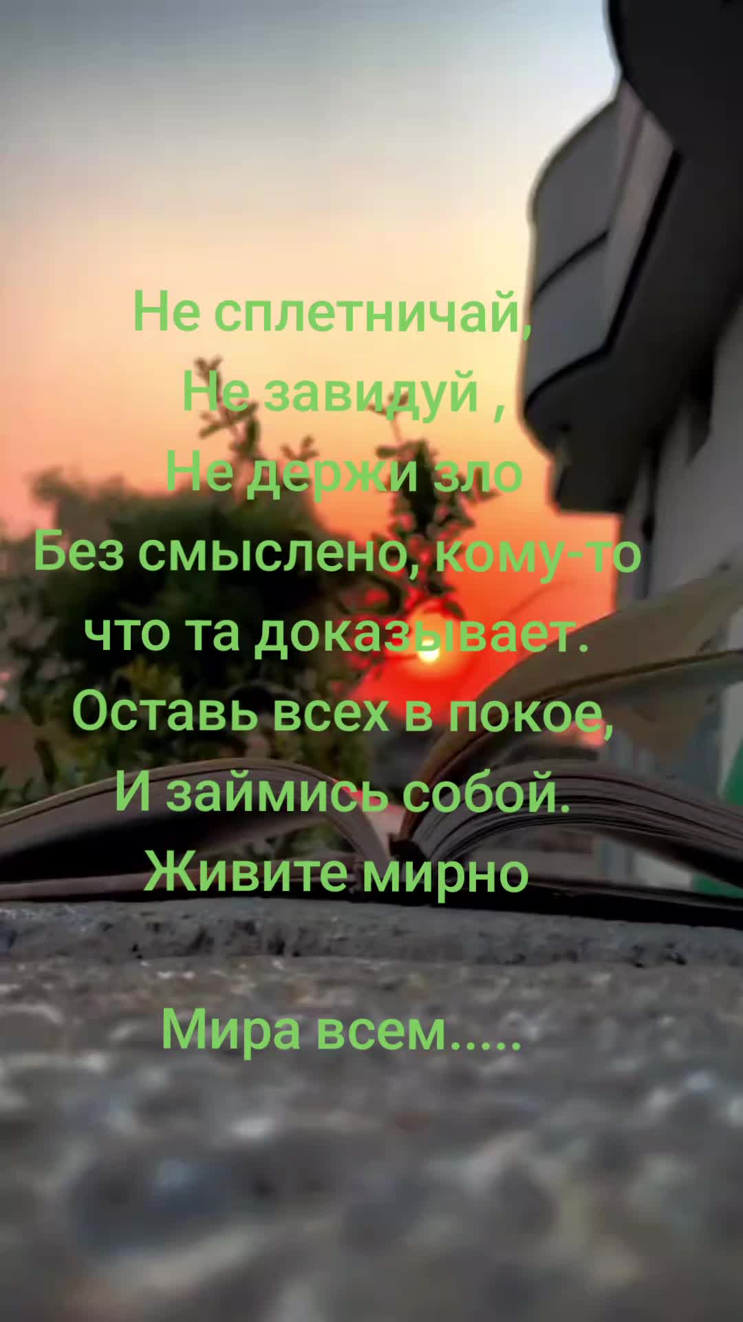 @Μαnos