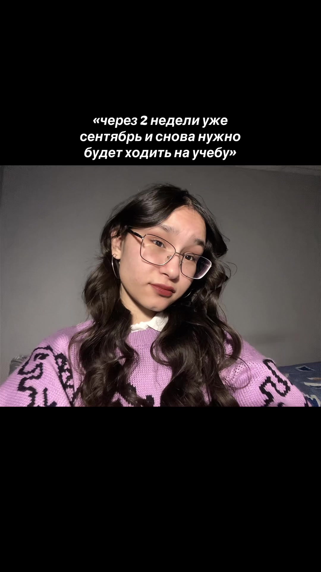 @анелия⁷ 🦋
