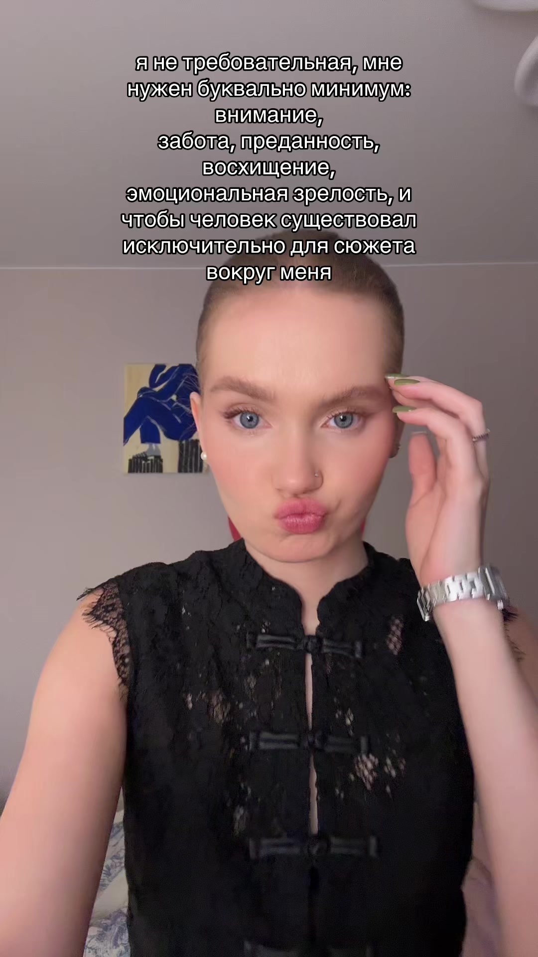 @АЛИША