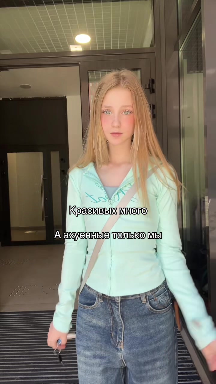 @Ириша броу