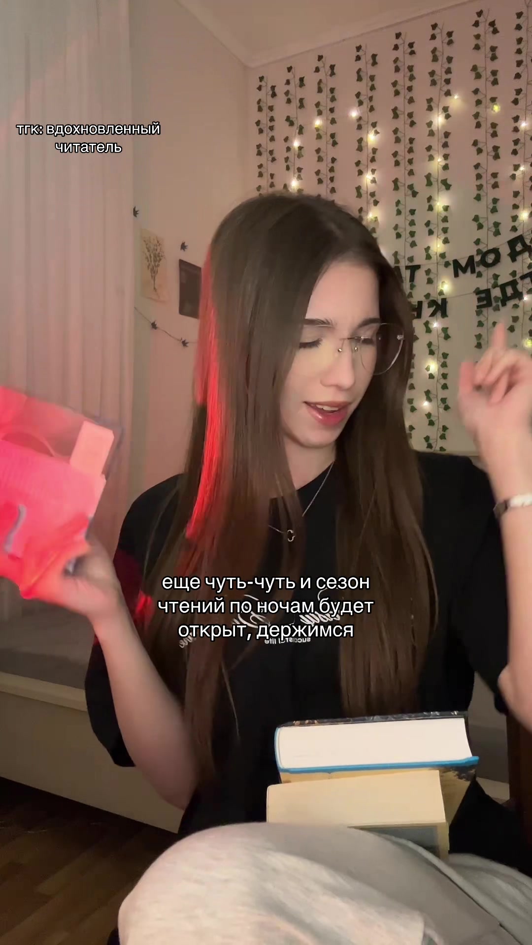 @амина