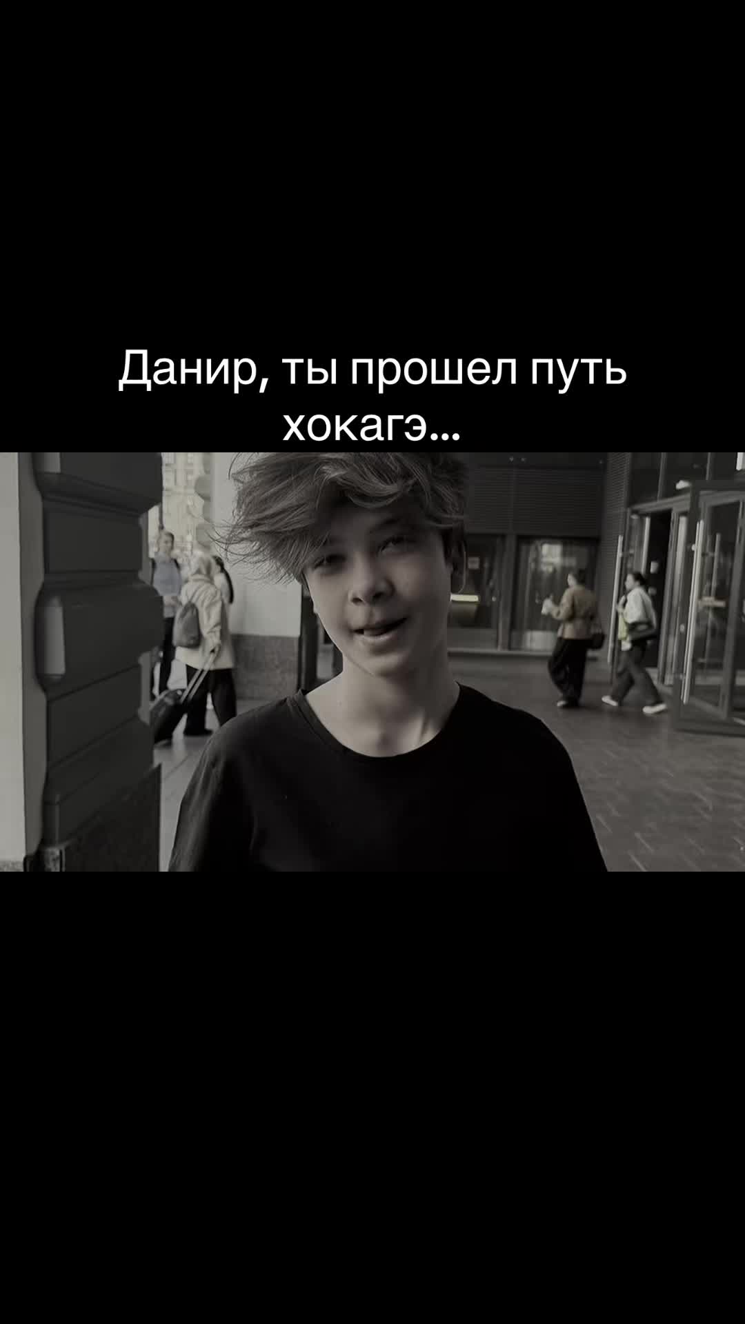 @тгк: небедолага