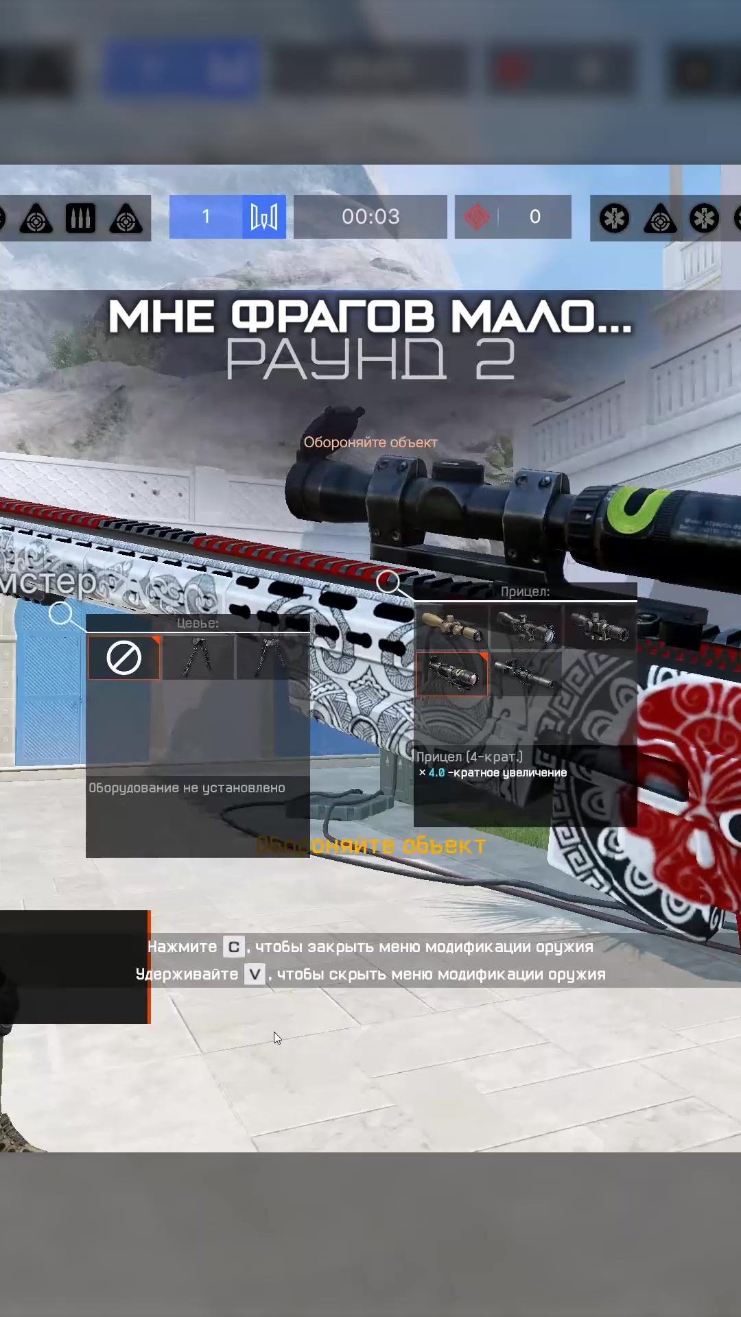 @BSW | Base Secrets Warface