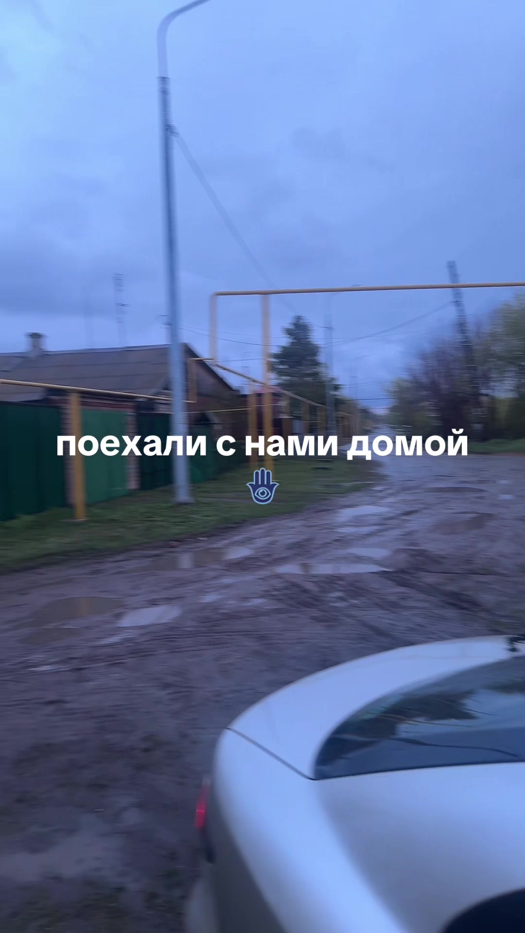 @светлана 🪬