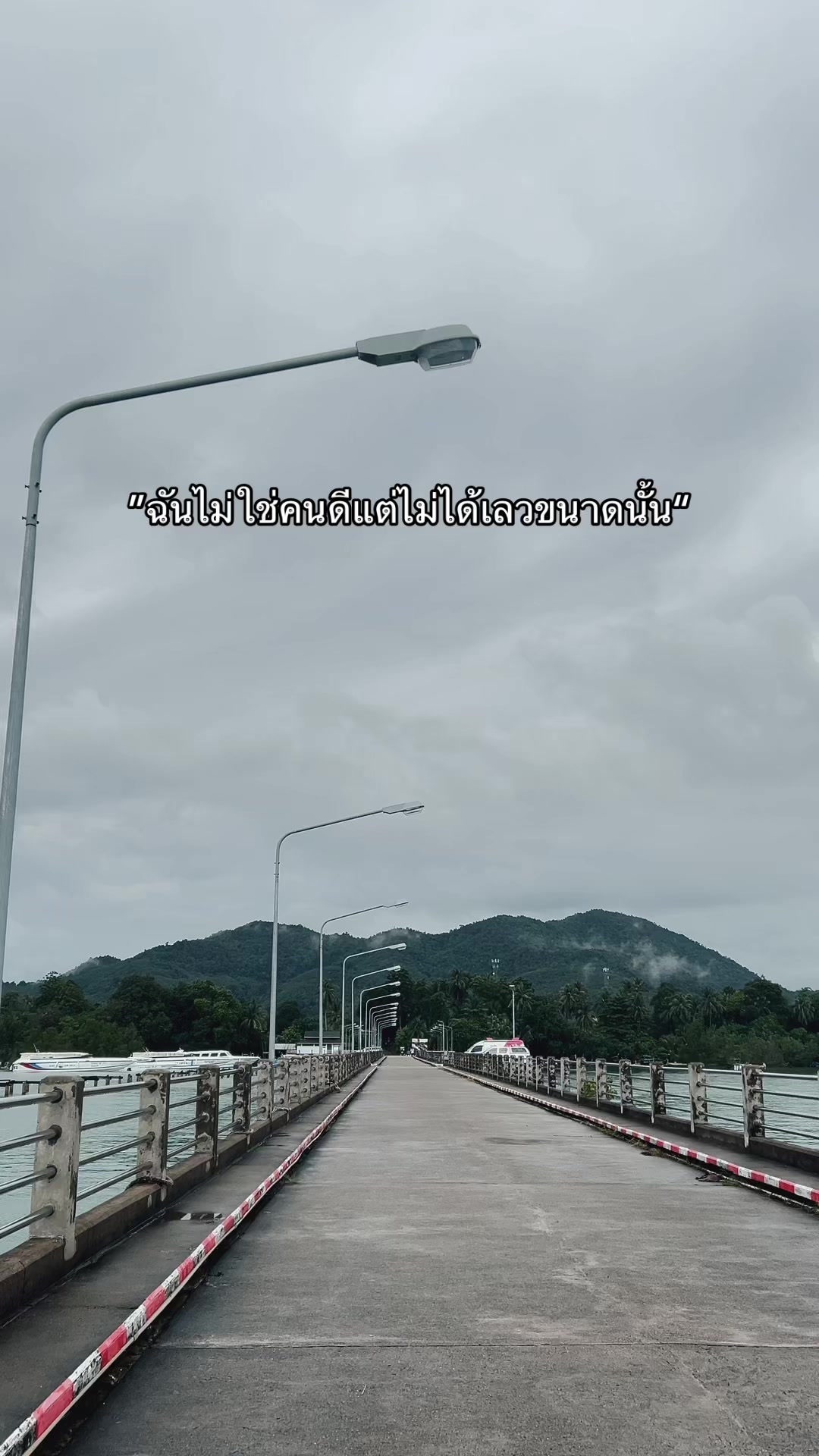 @ถ่ายไปเรื่อย