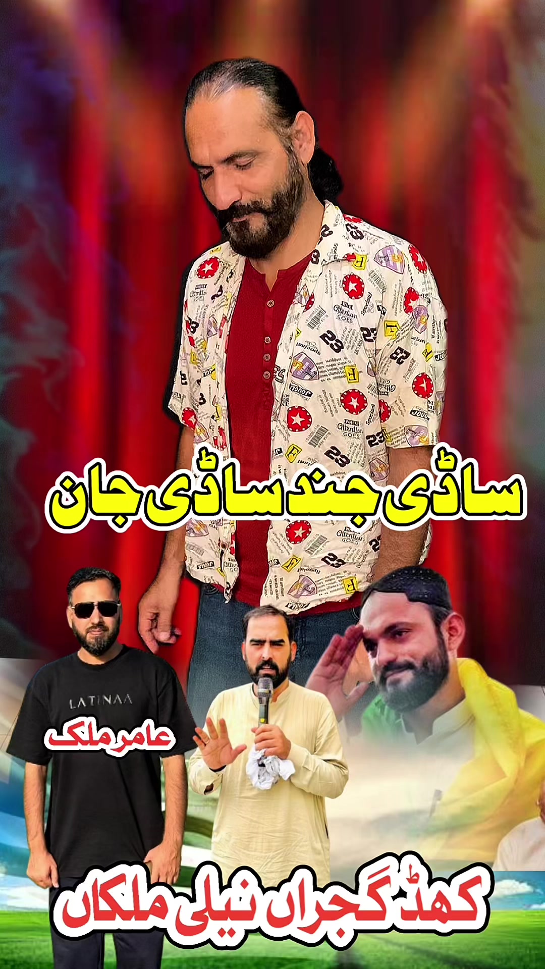 @Imran Anwar