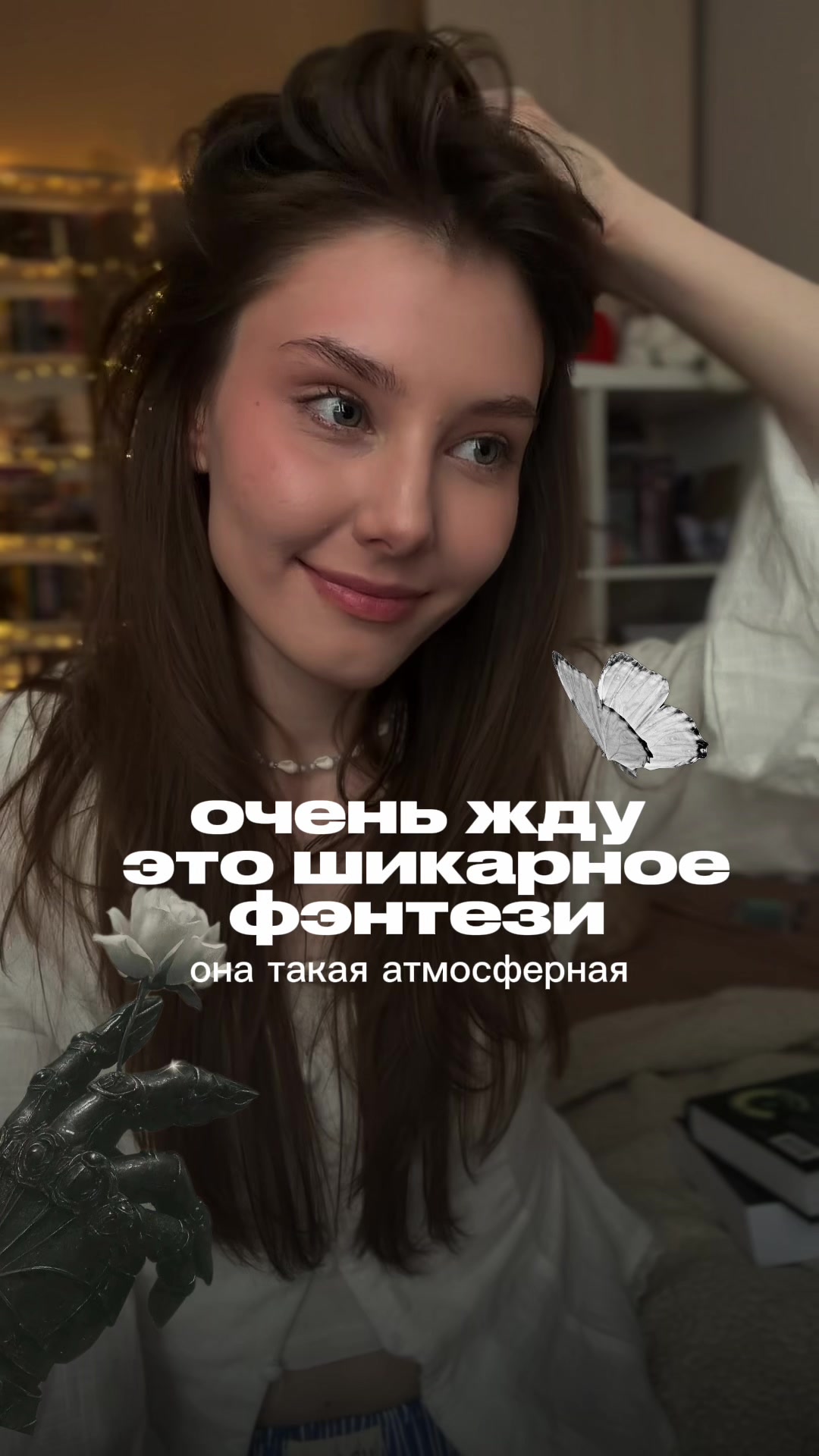 @тгк: Магоманьячка ✧₊∘