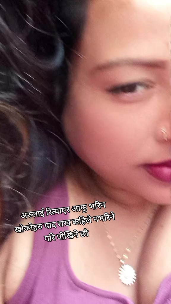 @कान्छी ❤️