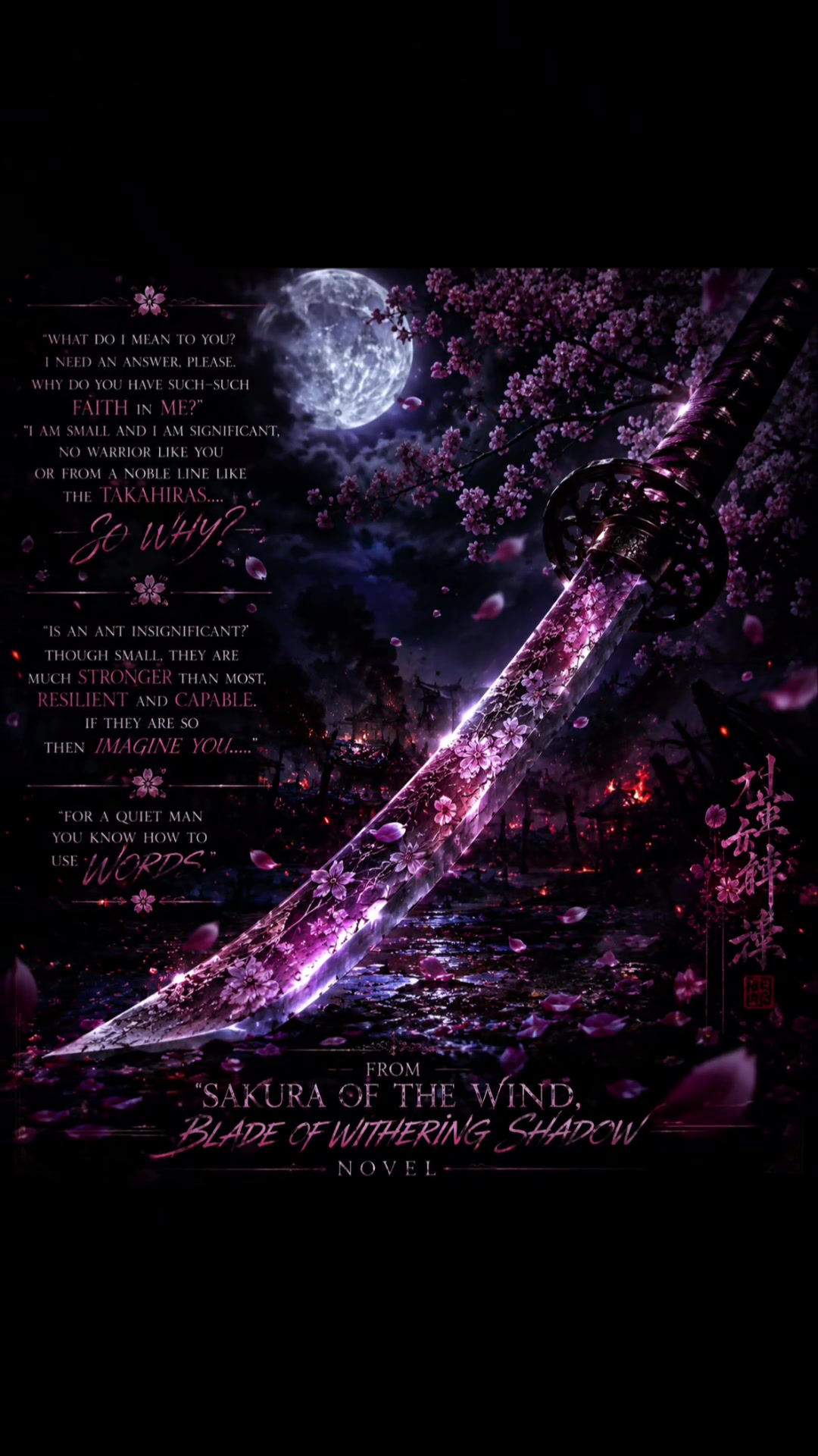 @sakuraphoenix