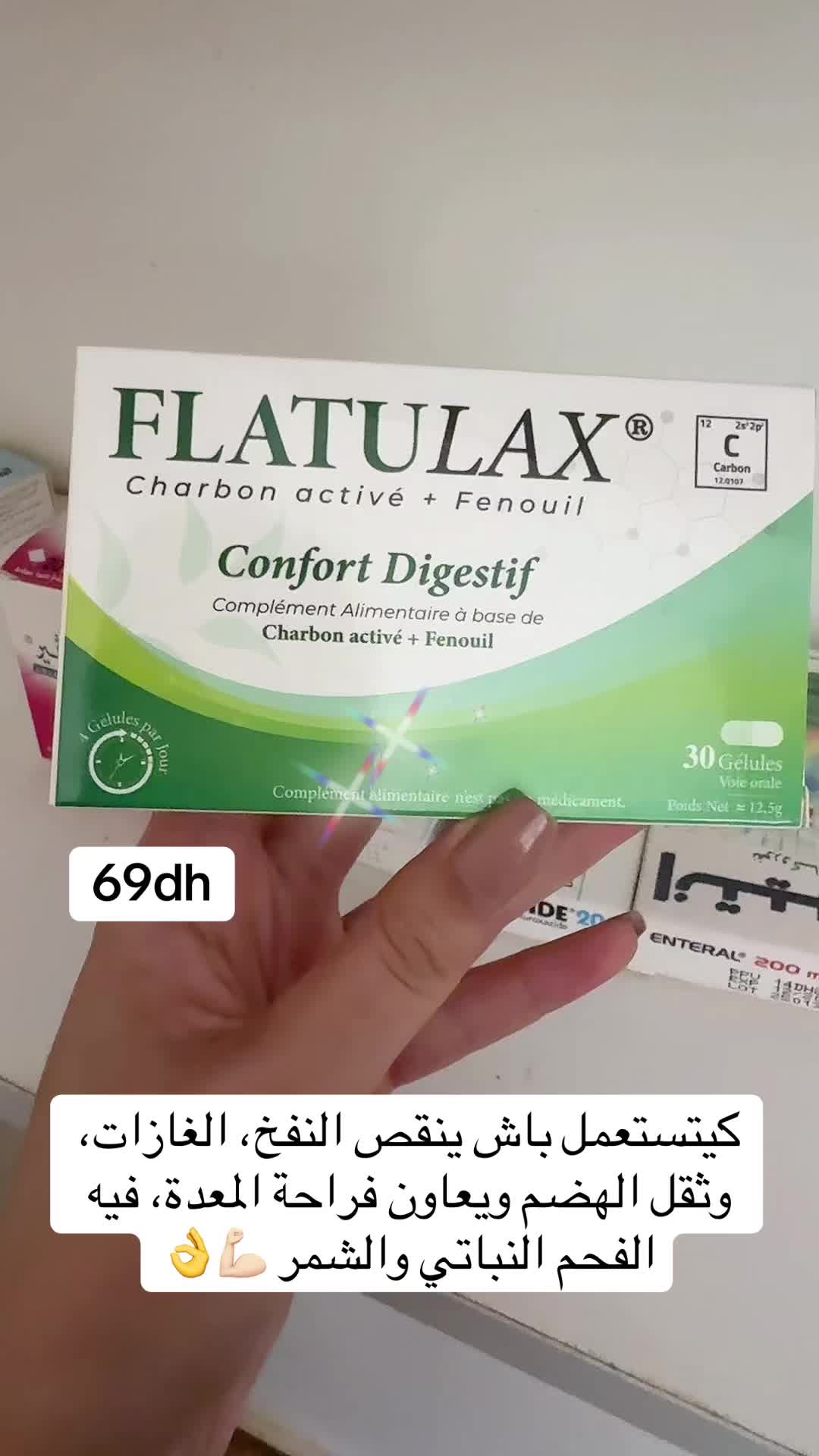 @Pharmacie Mouine