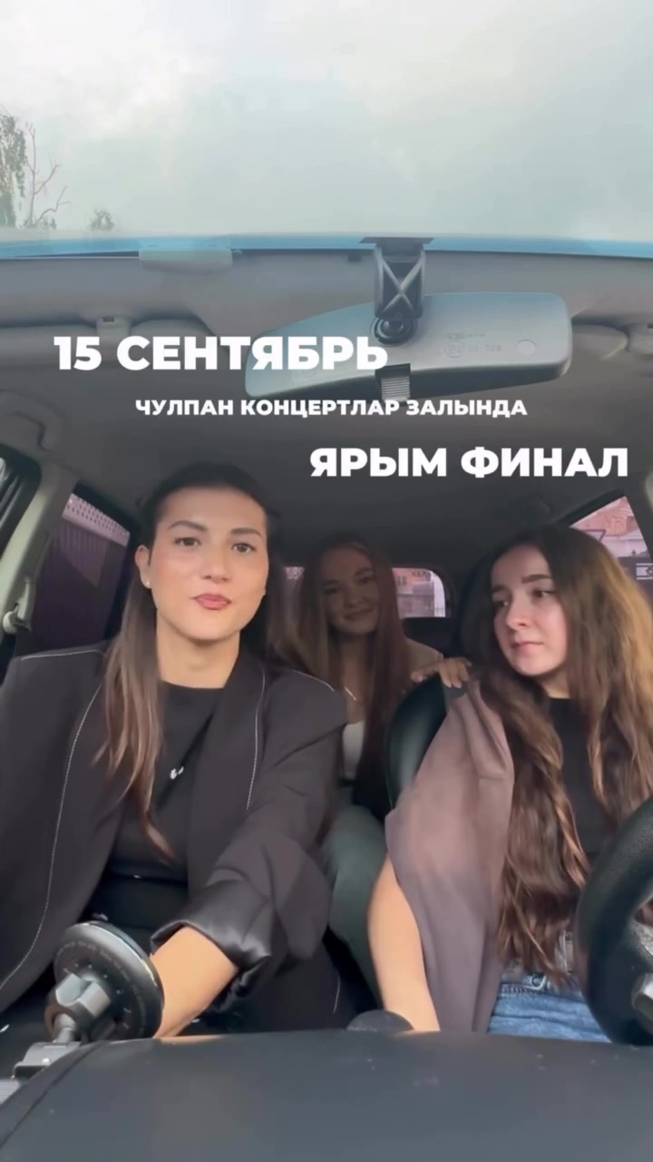 @Татарча Music
