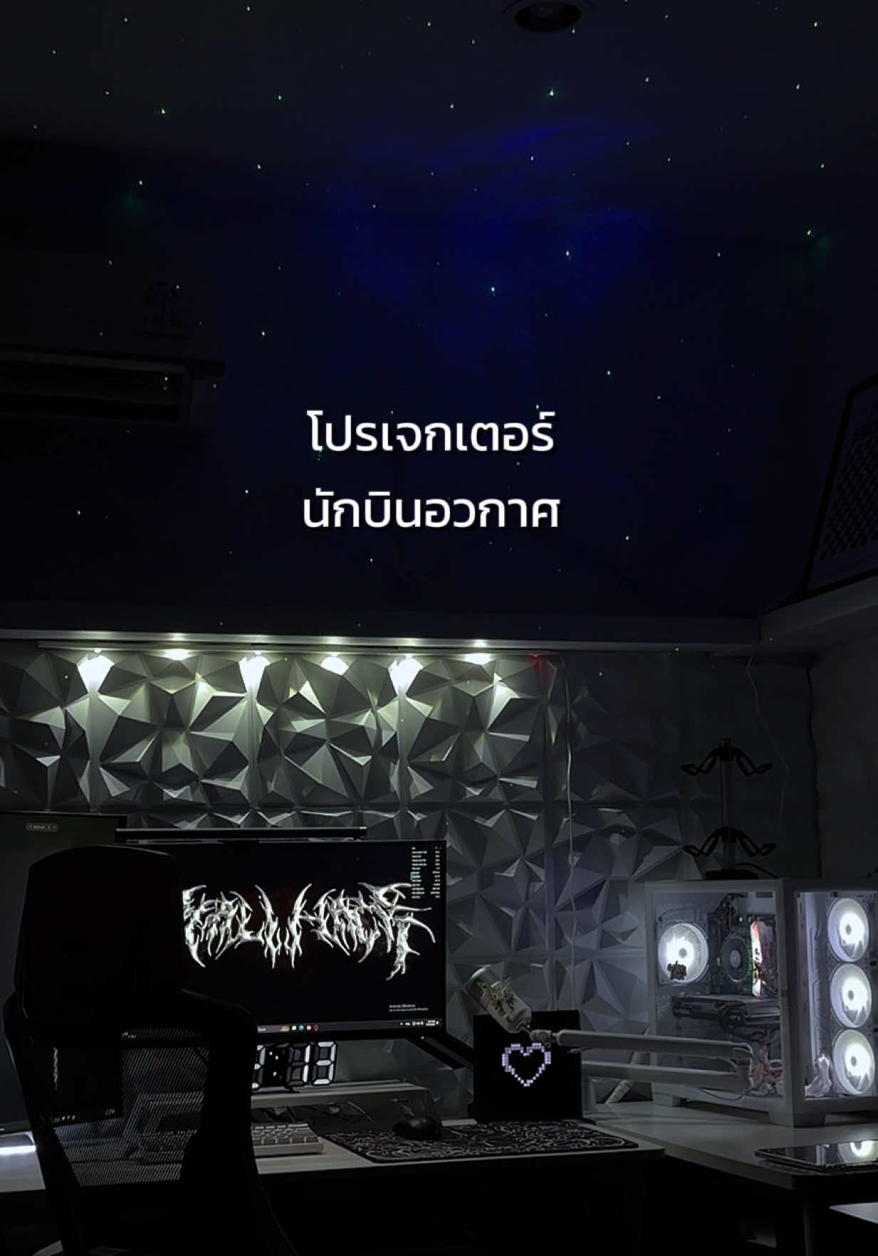 @พับแพร ติดห้อง