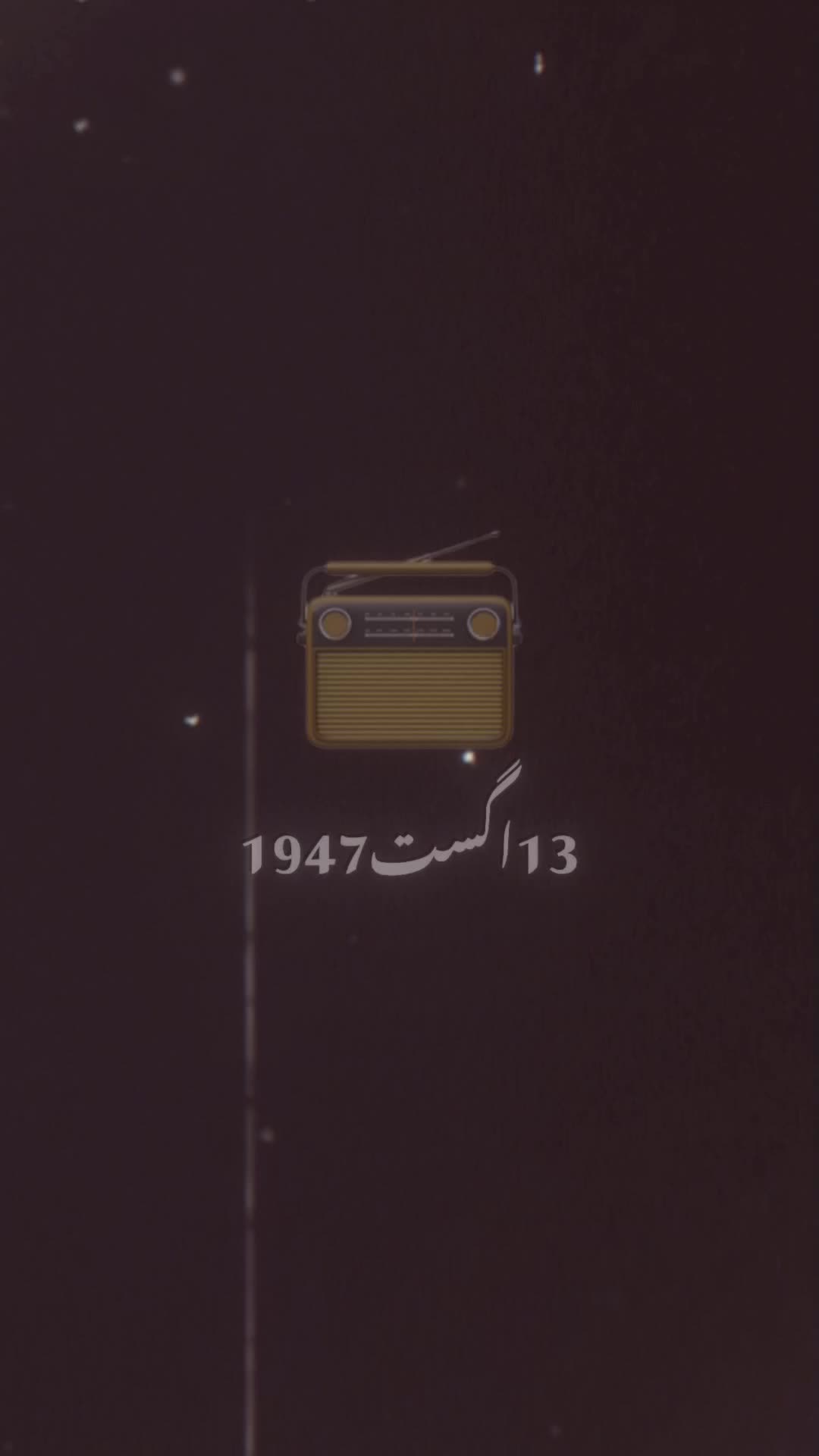 @مبشرہ