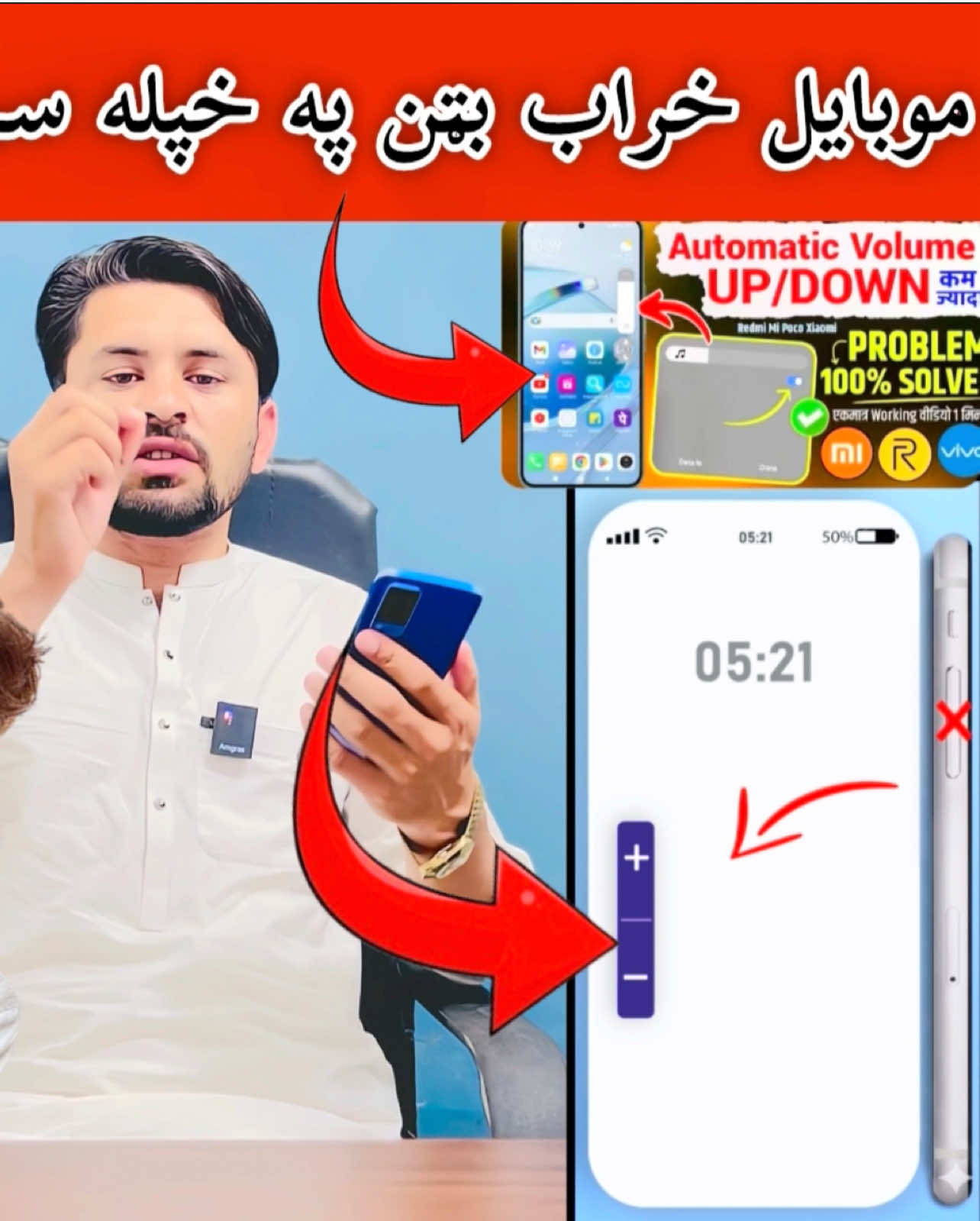 @Pashto Tech