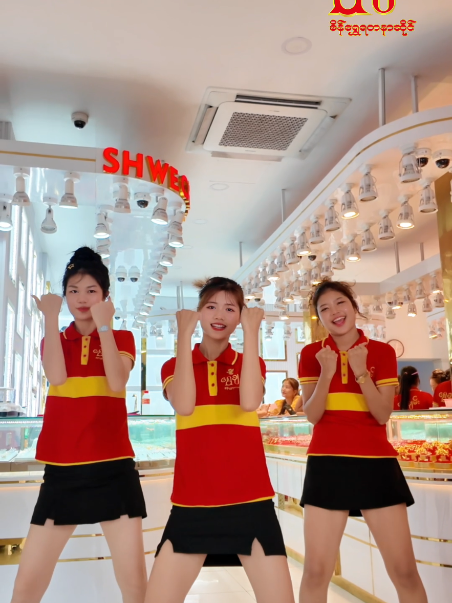 @Shwe Chan Gold & Jewelry(2)