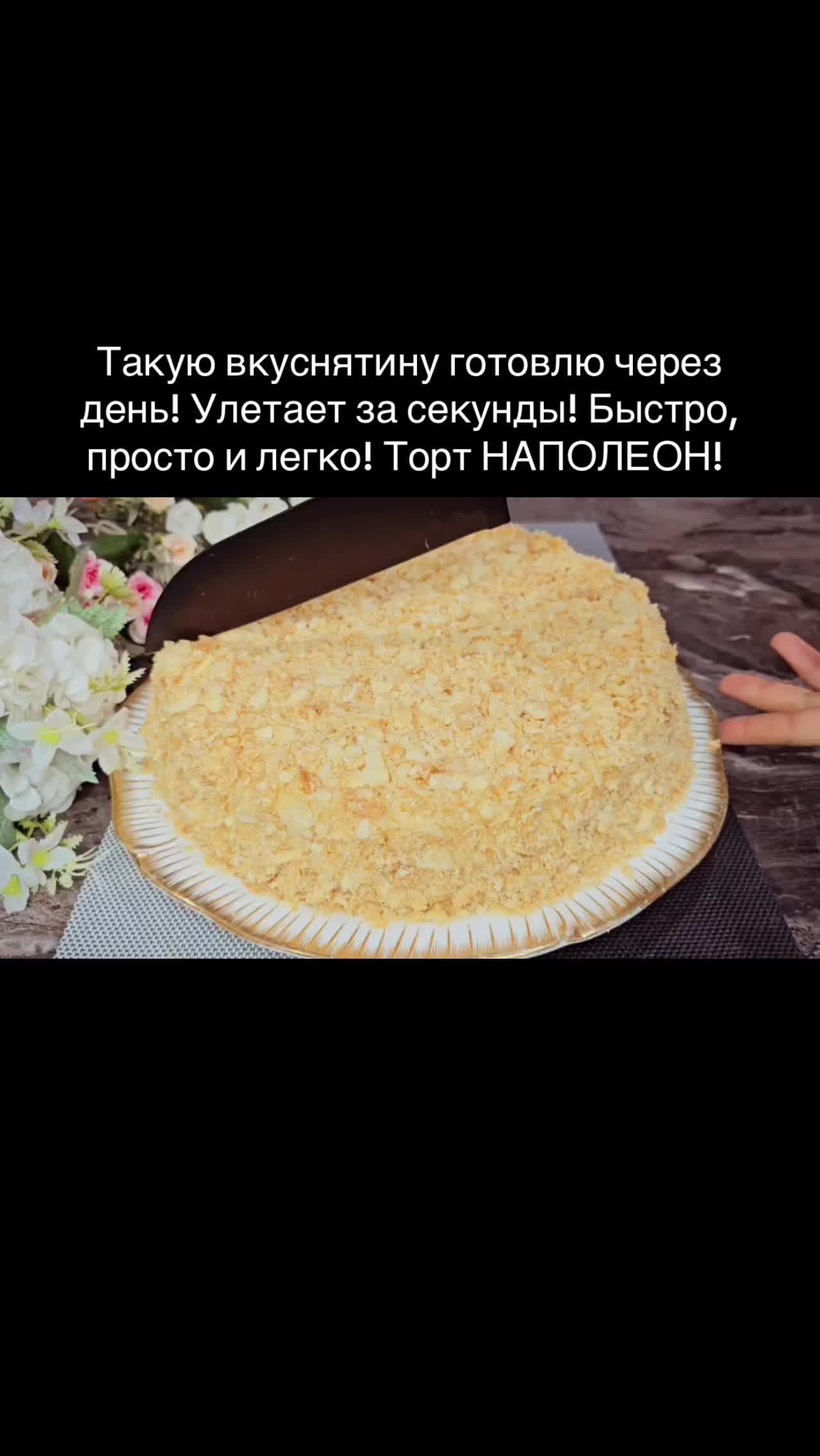 @Кулинарный дневник🥟