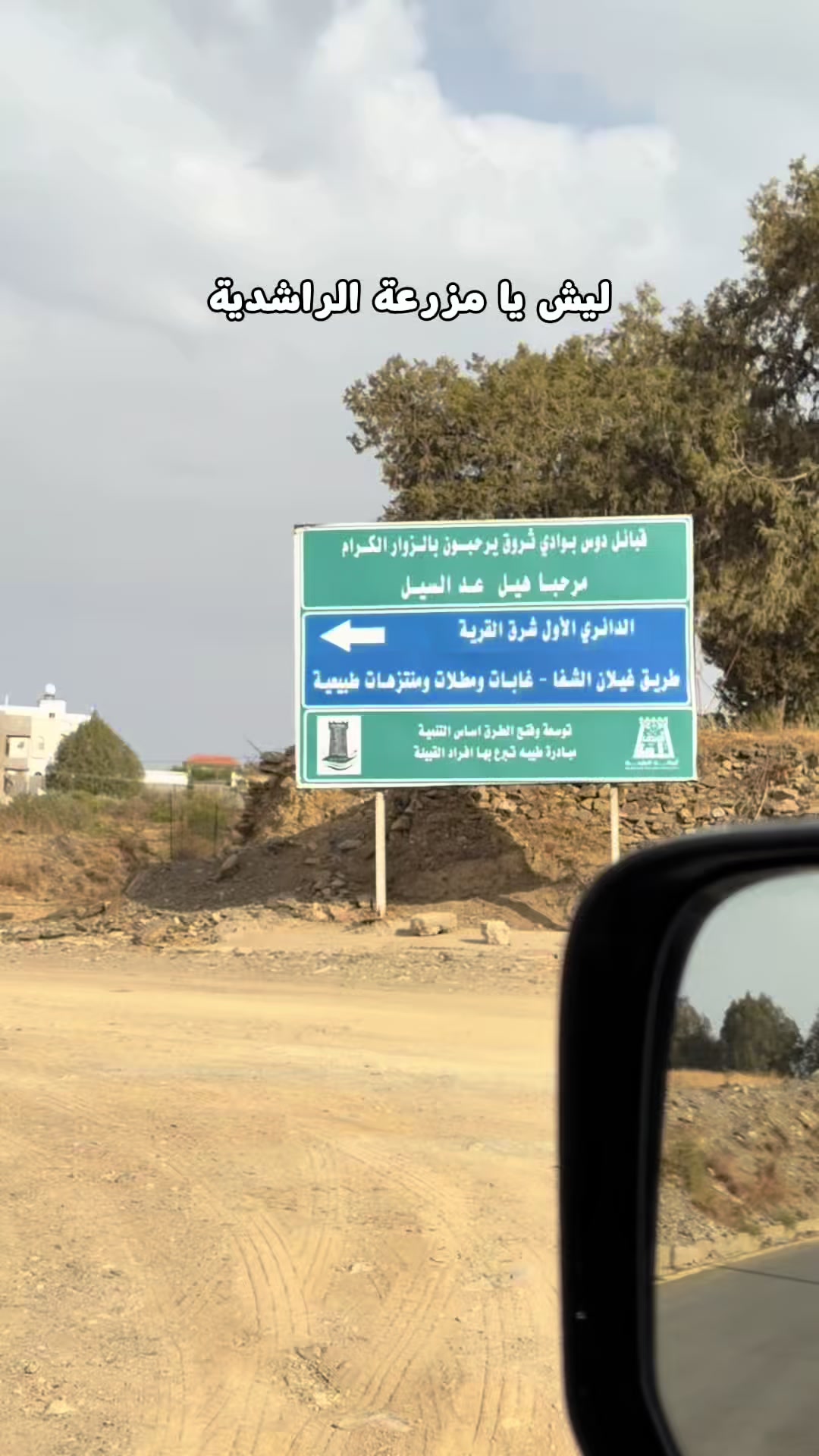 @محمد الشحي ✈️🇦🇪