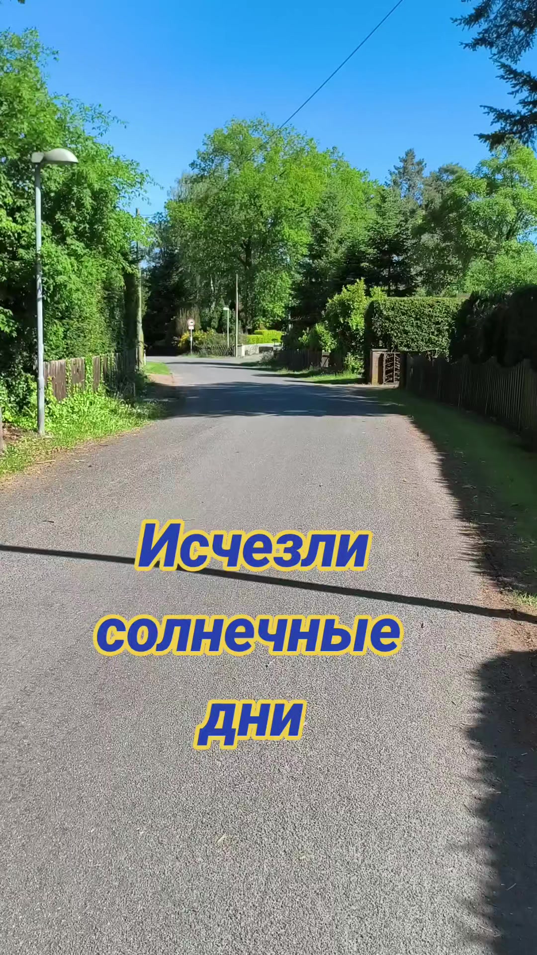 @Вл. Мел. 89