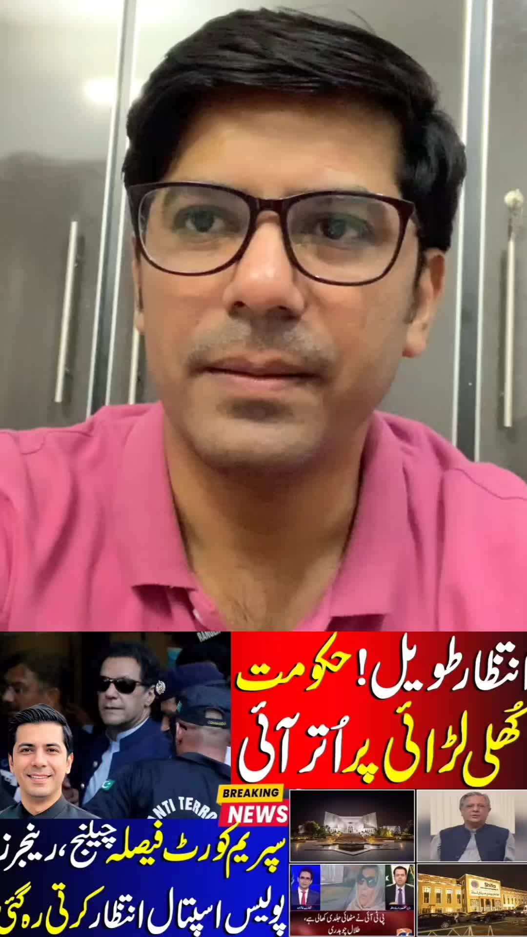 @Umar Daraz Gondal
