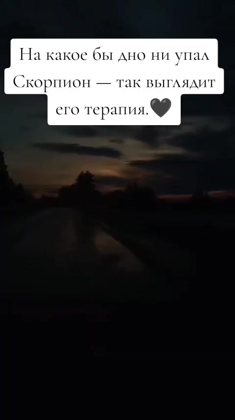 @𓆩🖤𝑮𝒍𝒂𝒛𝒂𝒔𝒕𝒊𝒌♏︎🇺🇦𓆪