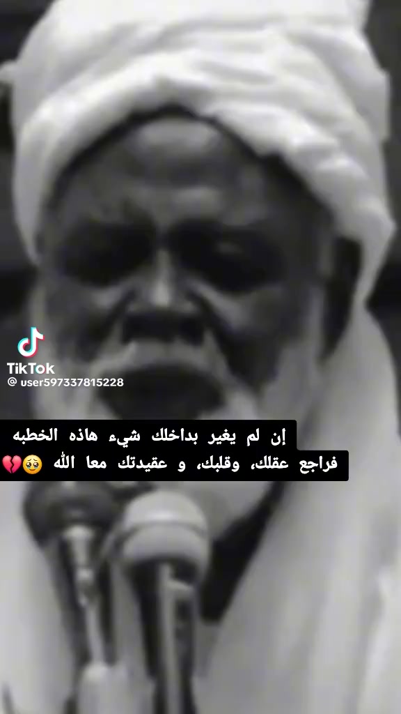 @Isam Allagui