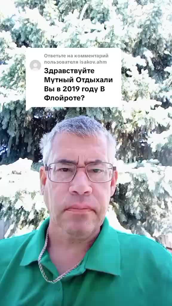 @Александр