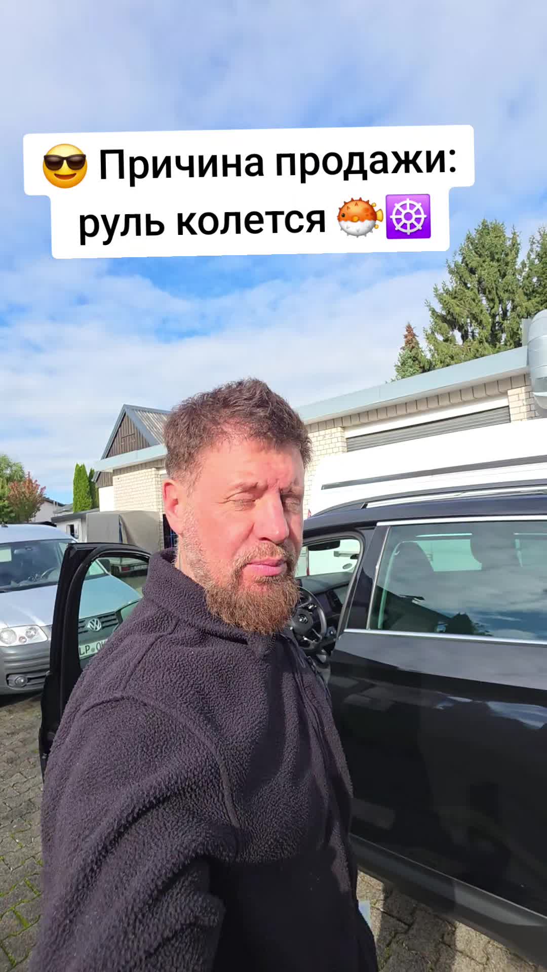 @Сергей и Катя 🇩🇪