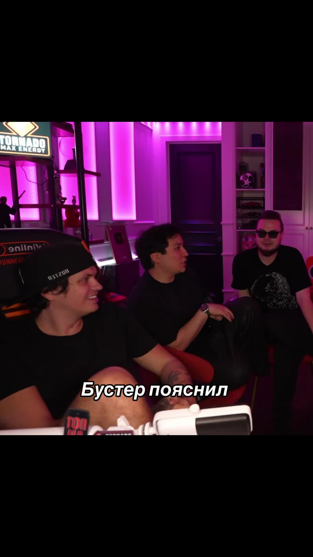 @Твич и Точка