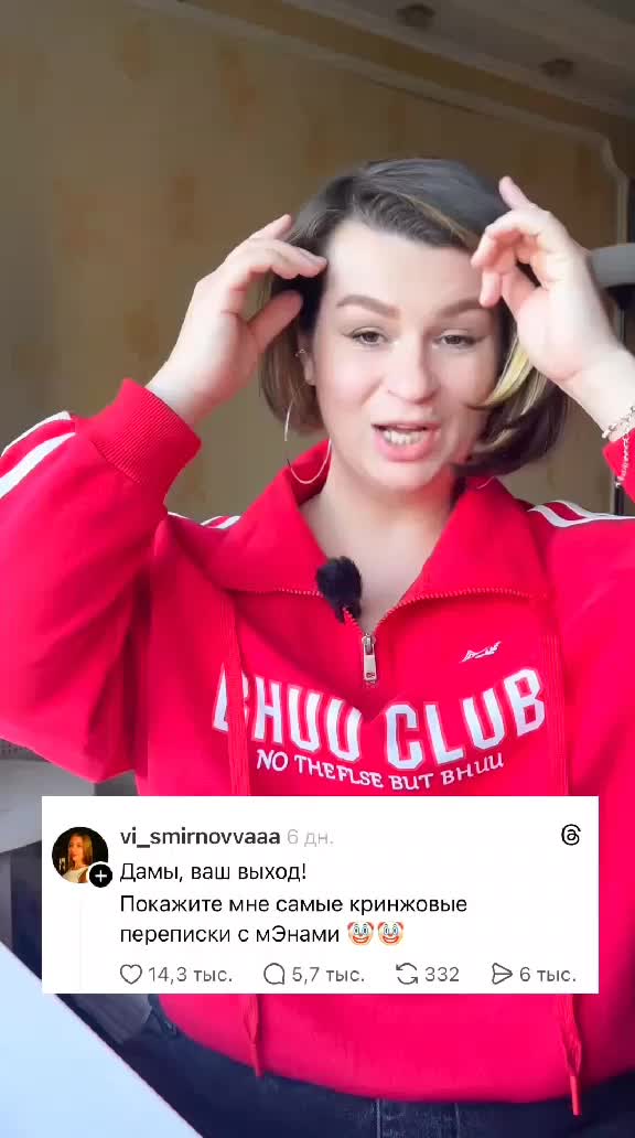 @Графиня Скуфиня🦇