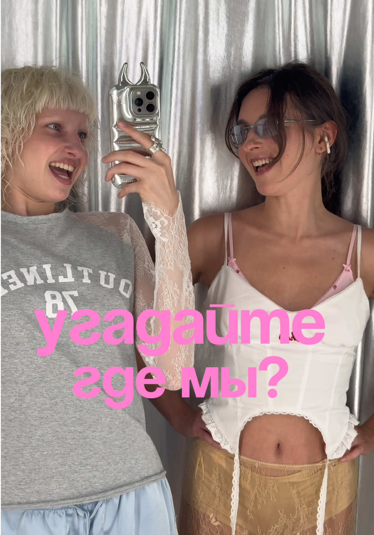 @Tina Petrova