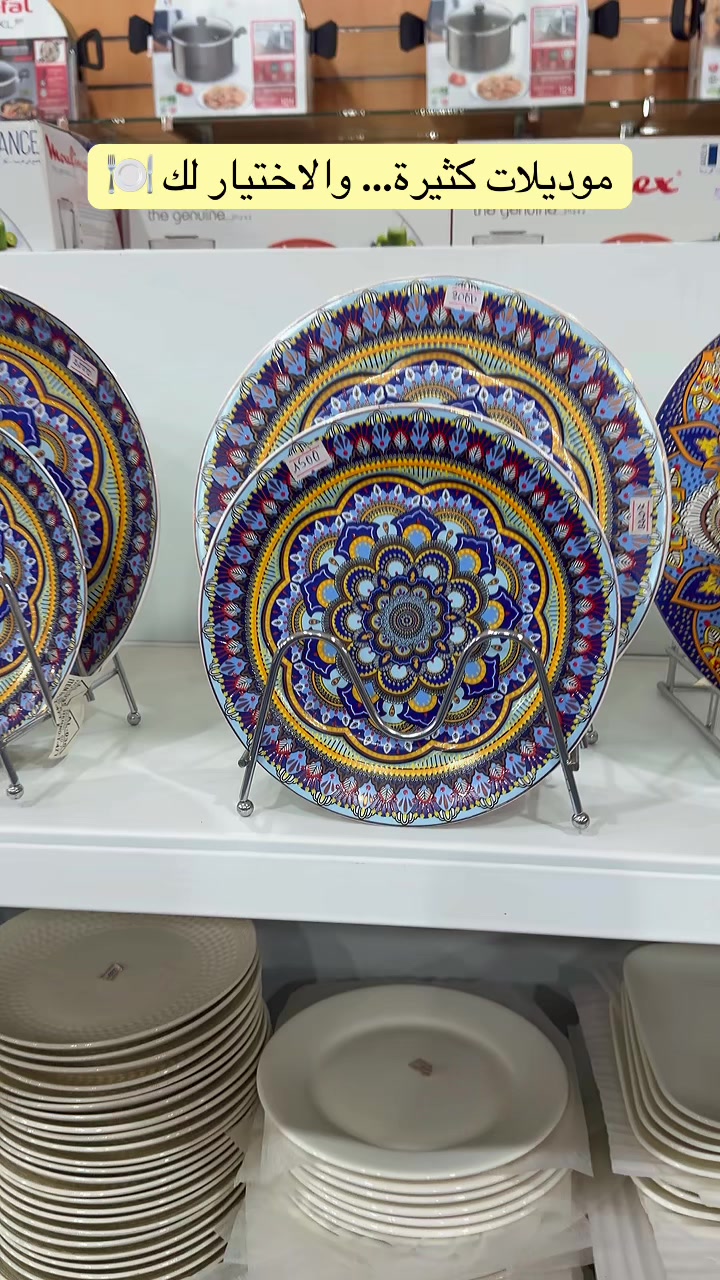 @مركز العالمية BMD