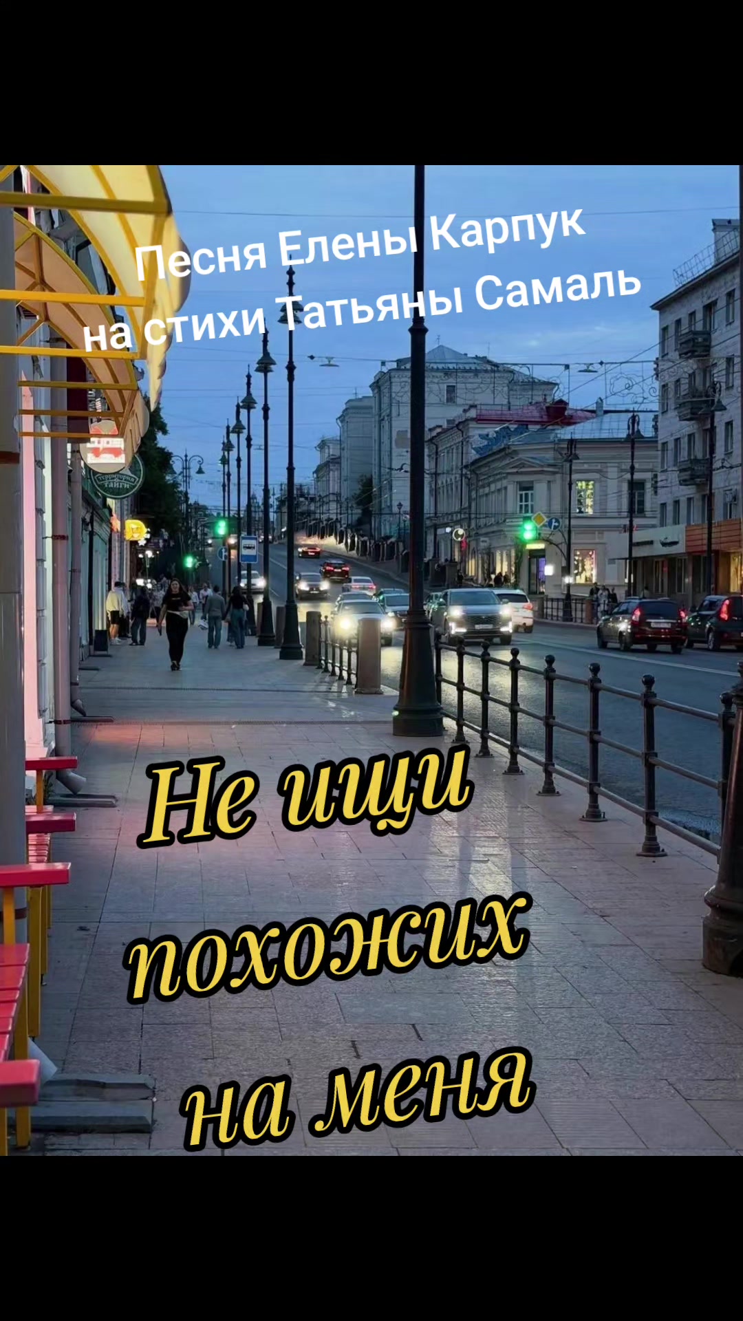 @Татьяна П