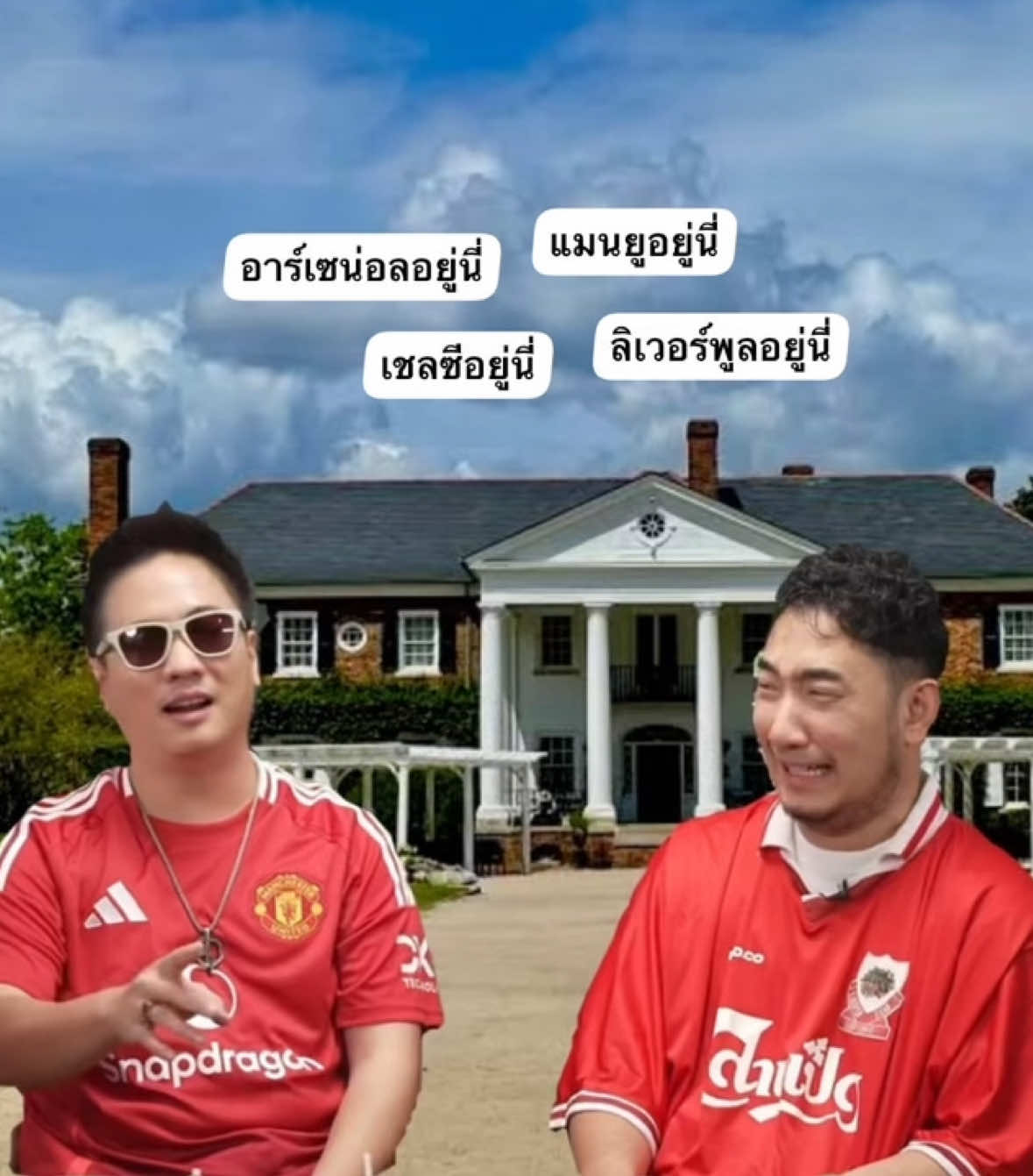 @มาแบงค์ เรียกสั้นๆว่าแบงงงค์