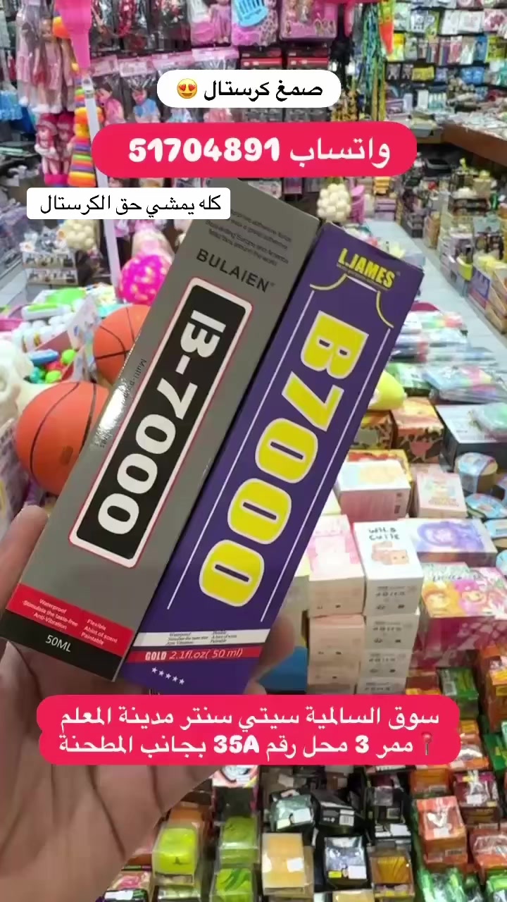 @๐ฐ๐ผูุตุฑ ุงูู
ุนูู
(ุงูุณุงูู
ูุฉ )๐ฐ๐ผ