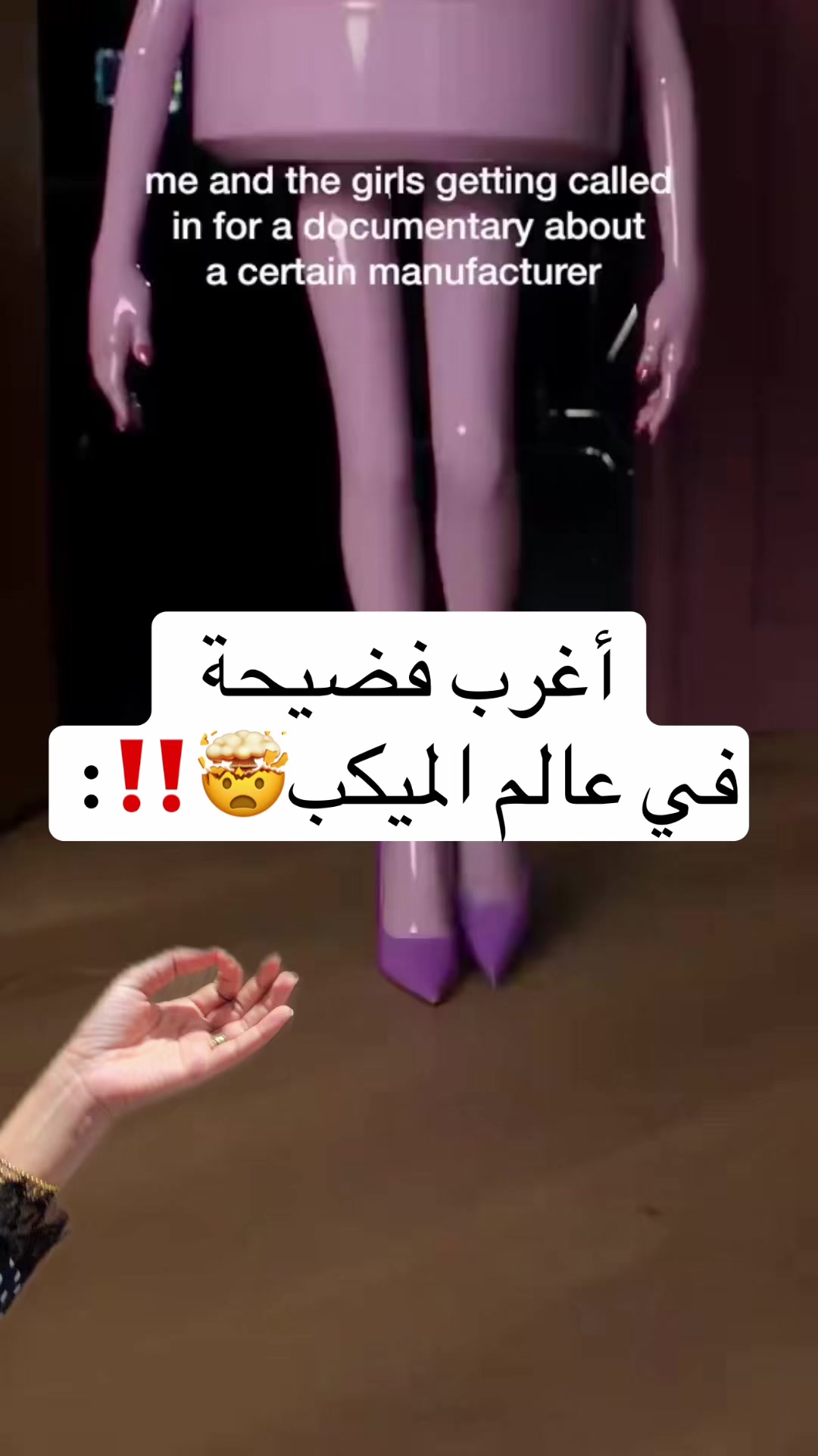 @ريم |سارا ميكب💕