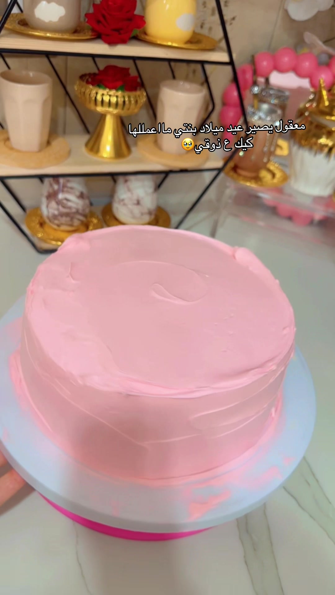 @إيلــــــ ٰ ٌ🎀 ٌ ٰ ــــين