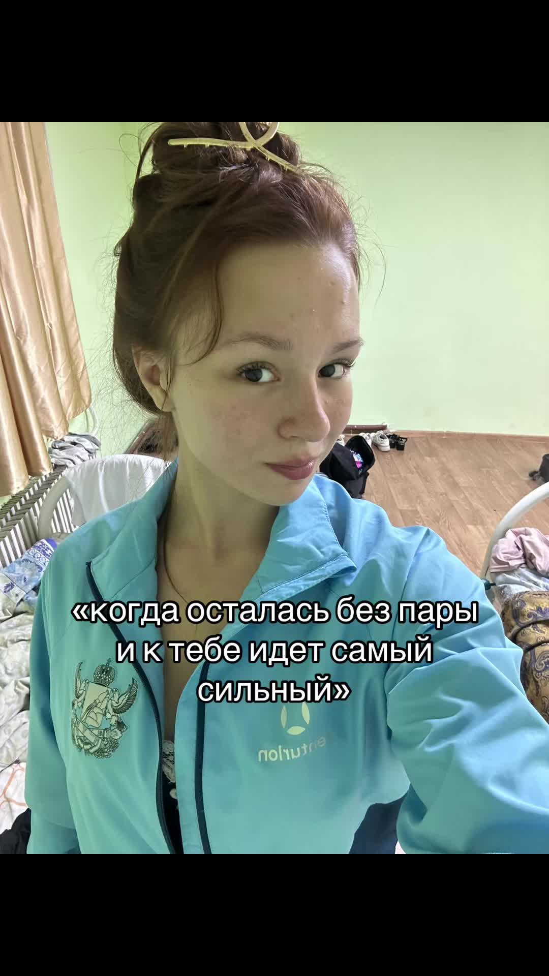 @Тгк:me and sambo🤭