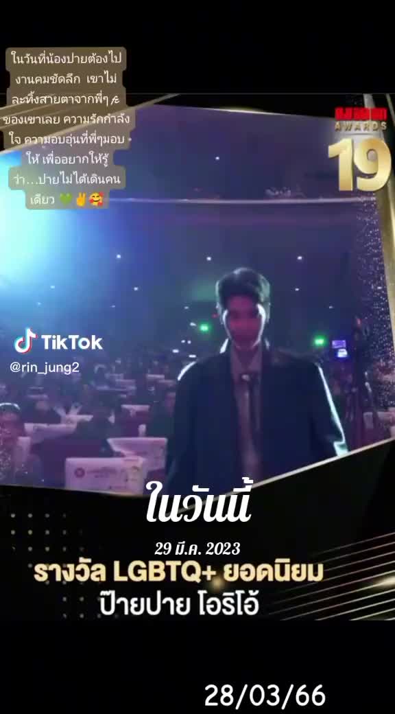 @Nu Lek Tiger