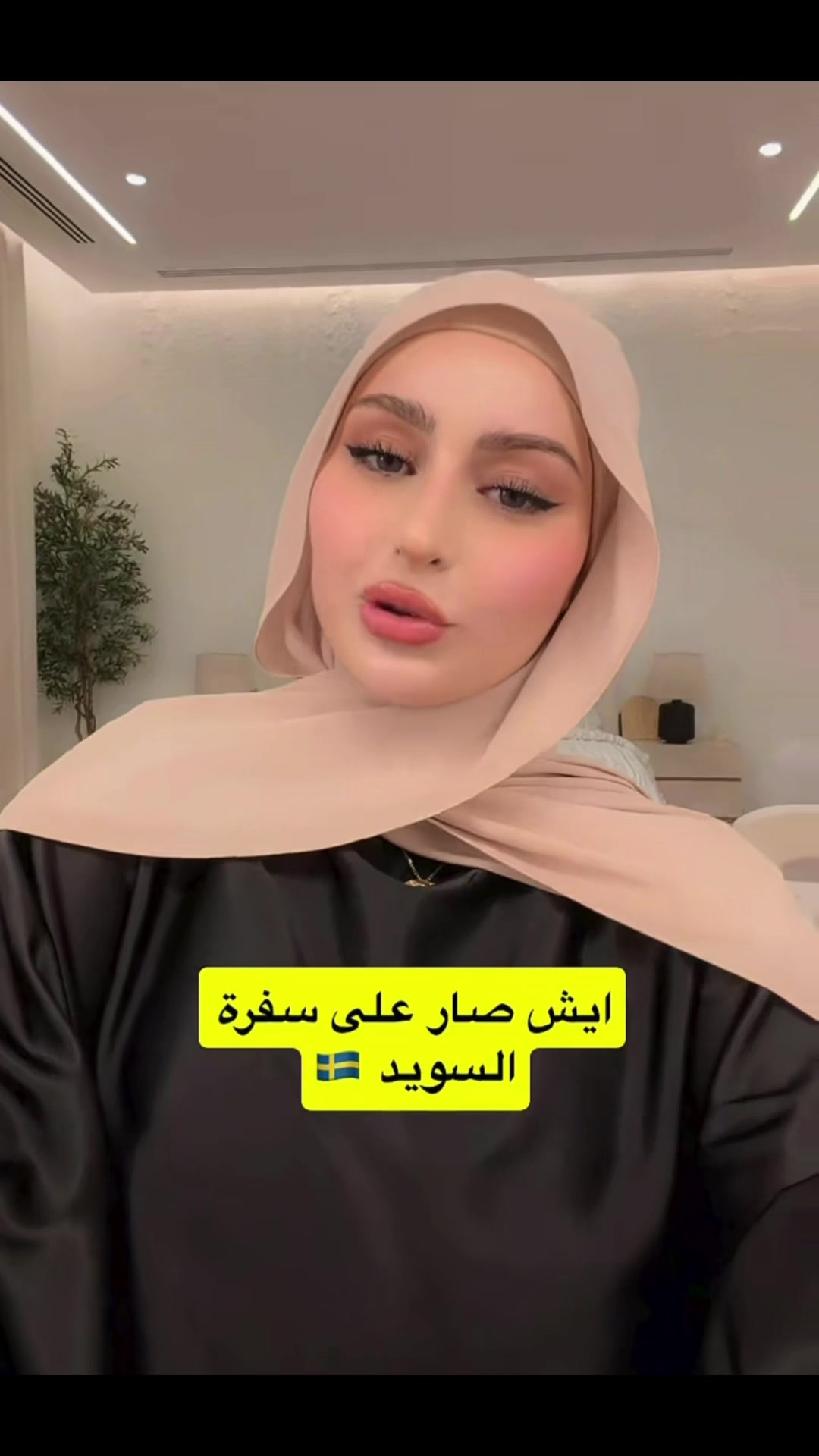 @Siamand&Shahad