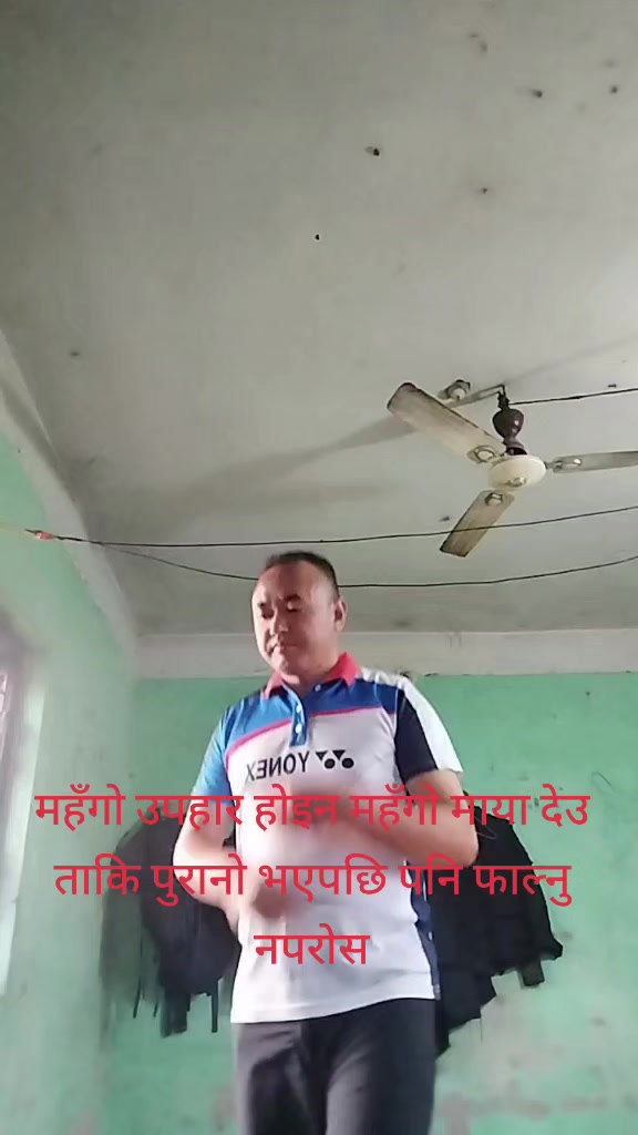 @Radip Yakthumba