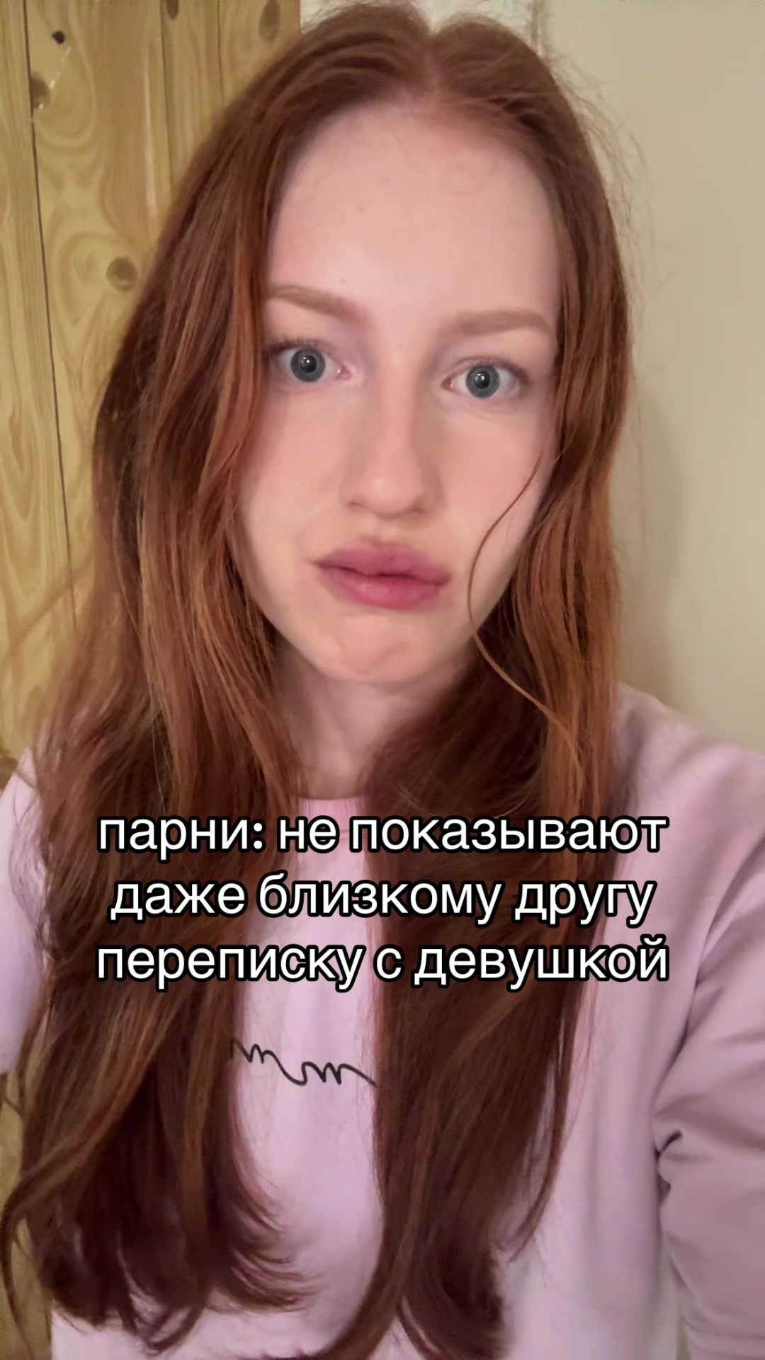 @я твоё счастьe