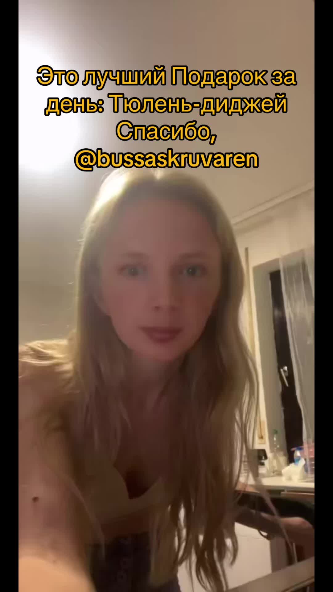 @Alina